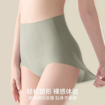 3条装欧若风高腰凉感呼吸轻薄收腹提臀轻塑女士塑形无痕内裤女041