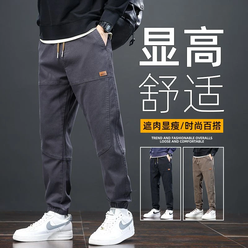 休闲裤男士秋季2025新款潮牌宽松束脚裤子男春秋款韩版哈伦工装裤