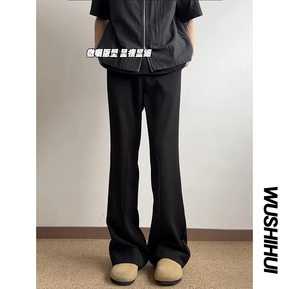 四季百搭休闲西裤男垂感微喇叭长裤宽松显瘦黑色直筒西装裤子