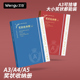 文谷学生奖状收集册a4可挂墙展示荣誉证书作品收纳册a3收纳资料册