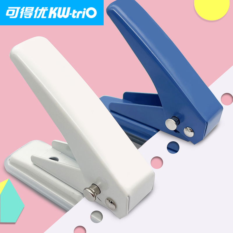 可得优单孔打孔器会员卡打孔机