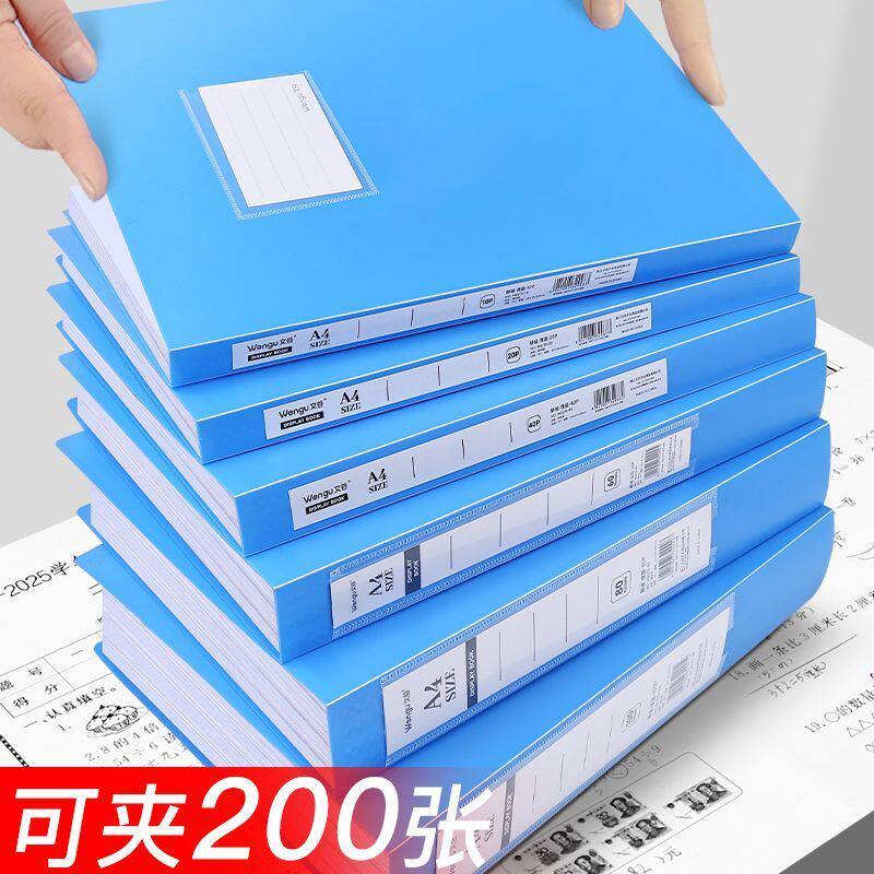 文谷透明翻页资料册大容量