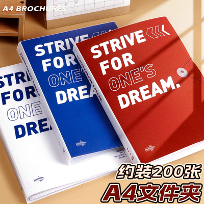 复古系列A4文件夹学生试卷收纳册