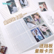 文谷超透a5卡页加厚卡册内页小卡收纳册3寸4格四宫格拍立得相册页