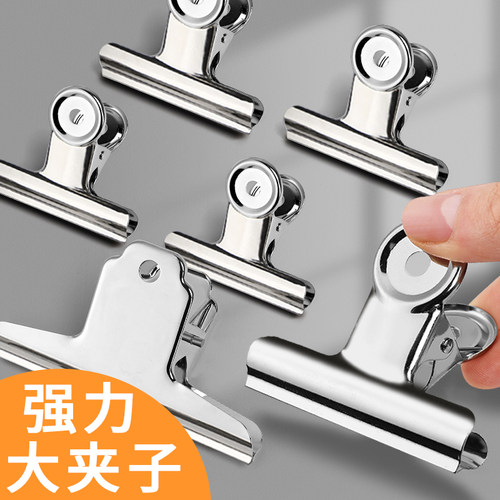 办公铁票夹夹力强劲不易生锈