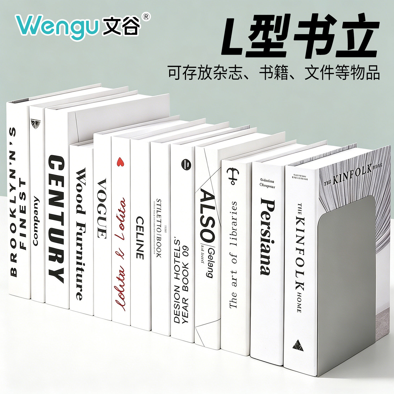 文谷书立架简约大号书夹书靠书挡学生用伸缩书立桌面收纳固定简易桌上书本立架书架挡板放书隔板铁支架书书托