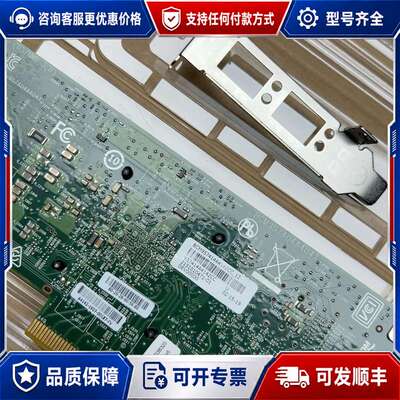 议价Broadcom/博通 BCM957414A4142C可维修