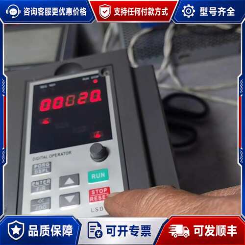 议价菱士达变频器 LSD-G/F7400-11/15K可维修