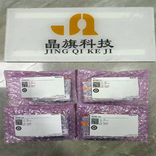 议价AL021PB-16FANYWIRE爱霓威亚接线端子A4可维修