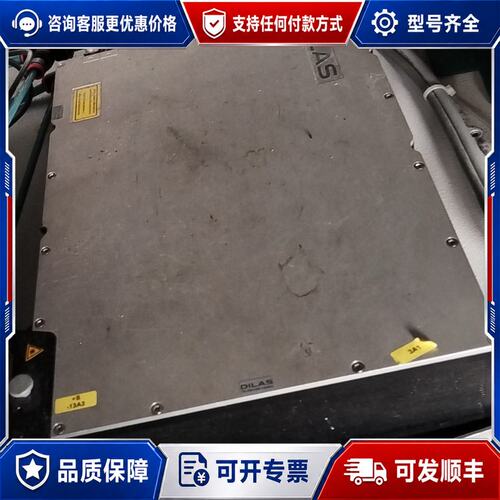 议价DILAS激光模块可维修