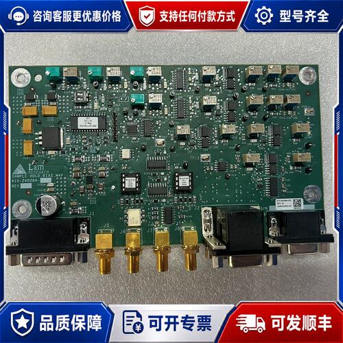 议价Lam 控制板810-240284-005外观很新接口完可维修