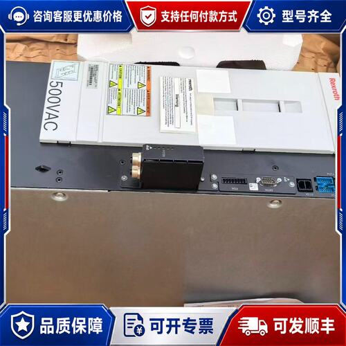 议价力士乐Rexroth驱动器 HMU05.1N-F0340-0可维修