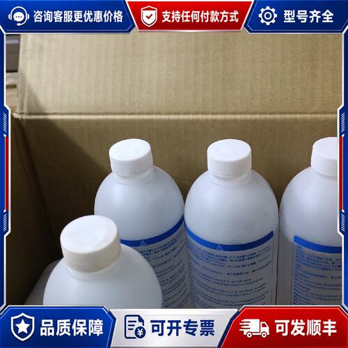 议价JUKI CORPORATINO EW DEFRIX OIL可维修