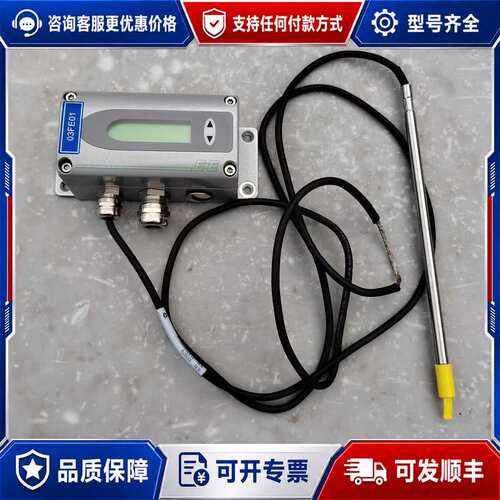 议价E+E风速仪，EE75-T3A6HV23L200K2D2 ，可维修