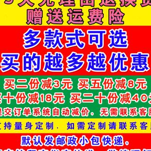 水封口膜热缩膜 桶装 包邮 大桶矿泉水弧形全封通用半封纯净水收缩膜