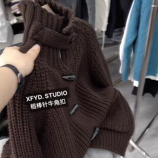 深圳南油高端货~咖色粗棒针牛角扣高领长袖针织外套女毛衣秋冬