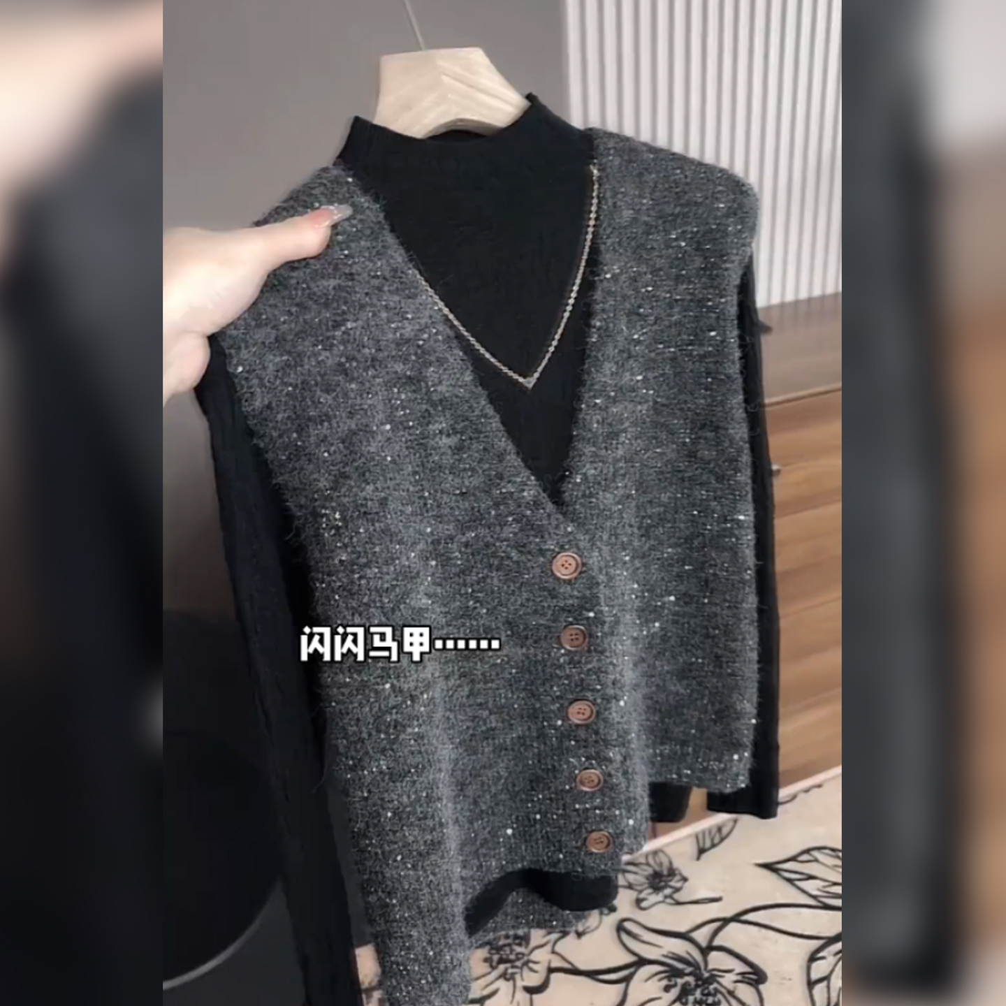 深圳南油轻奢高端货~亮闪马甲纯色针织开衫小香风叠穿V领坎肩背心