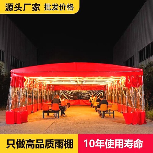 推拉雨棚收缩伸缩篷大排档帐篷工厂物流仓库棚停车棚遮阳篷移动棚