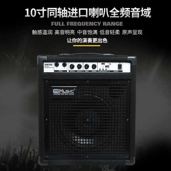 酷乐DM35/35S专业电子鼓音箱演出练习架子鼓音响工厂