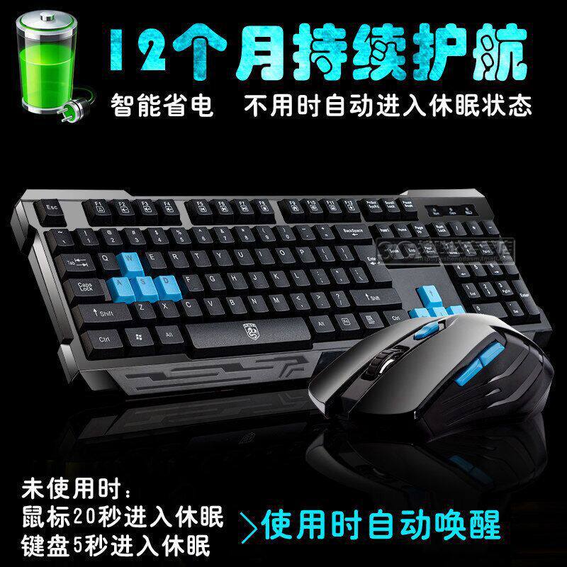 德意龙V61电脑键盘鼠标套装无线笔记本台式电竞游戏键盘家用办公