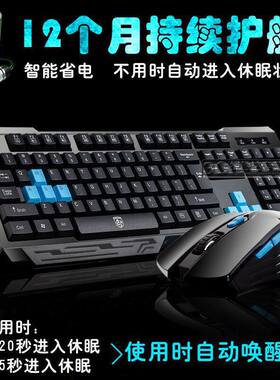 德意龙V61电脑键盘鼠标套装无线笔记本台式电竞游戏键盘家用办公