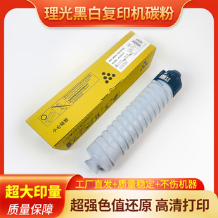 2554 2555 5055 3554 6055碳粉盒 5054 6054 3555 理光3354 3055