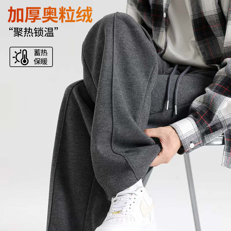 羊毛裤子男款春秋2026新款休闲长裤男士宽松阔腿男裤毛呢直筒卫裤