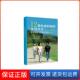 史蒂文· 保正版 第2版 N.布莱尔 B...北京科学技术出版 生活方式 12周形成积极 社 日常锻炼习惯养成指南 Steven 美