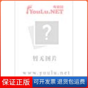 【保正版】会计学(D二版)——新世纪高校经济学管理学核心课教材陈信元上海财经大学出版社9787810494892