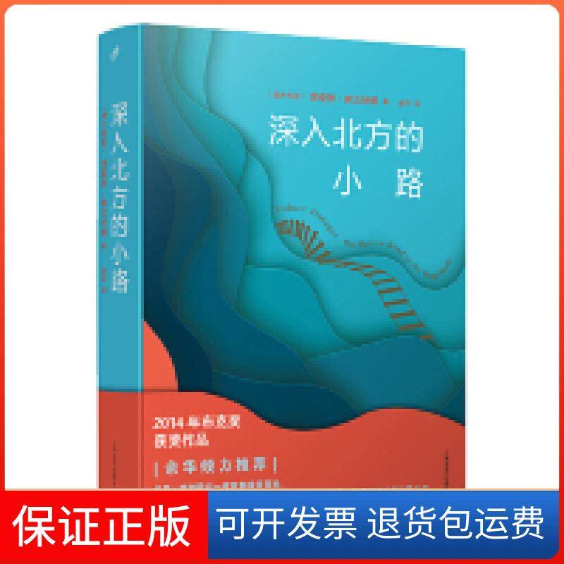 【保正版】全8册口才书籍情商高就是说话让人舒服演讲与口才别输在不会表达上说话心理学的书逻辑说服力图书