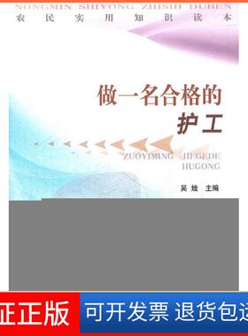 【保正版】Word/Excel/PPT 2016办公三合一傻瓜书卢源 编著 著作中国铁道出版社9787113218508