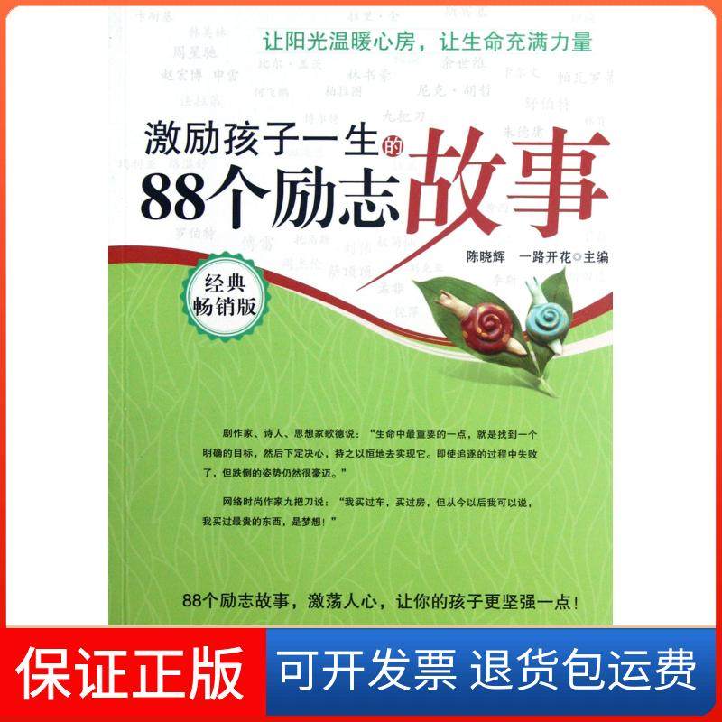 【保正版】TCP/IP详解（英文版）（卷3T/TCP、HTTP、NNTP和UNIX域协议）史蒂文斯人民邮电出版社9787115401298