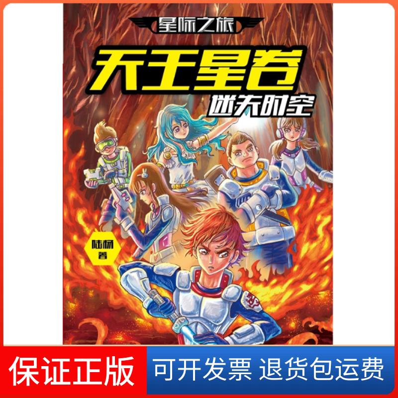 【保正版】文言浅说瞿蜕园,周紫宜 著 著作当代中国出版社9787515402321
