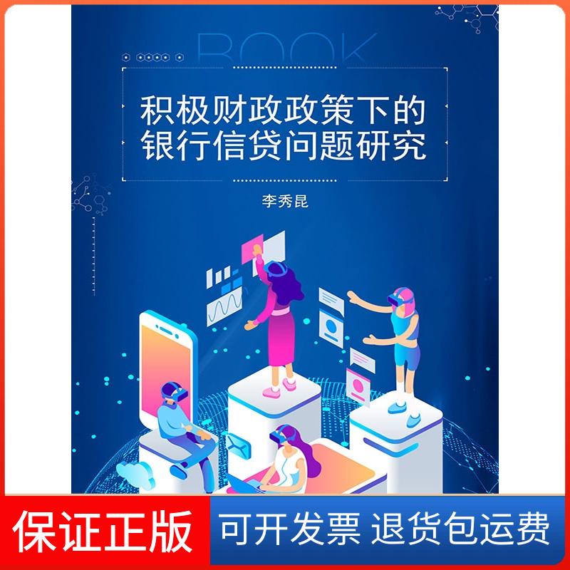 【保正版】PVCBOT超简单机器人设计与制作（第2版）梁玮人民邮电出版社9787115429131