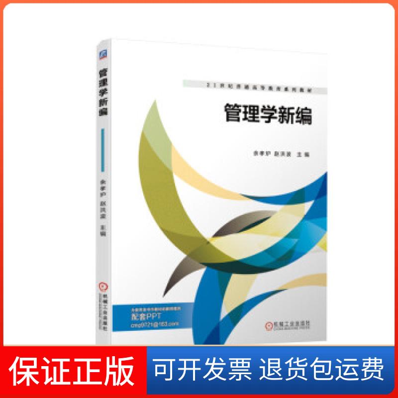【保正版】奥赛物理试题选第二版舒幼生 著北京大学出版社9787301308851