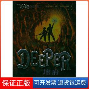 肖毛21世纪出版 威廉斯 地府戈登 社9787539158556 保正版