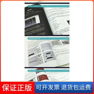 【保正版】Keynote：PPT的苹果商业幻灯片（第2版）许鹏人民邮电出版社9787115406064