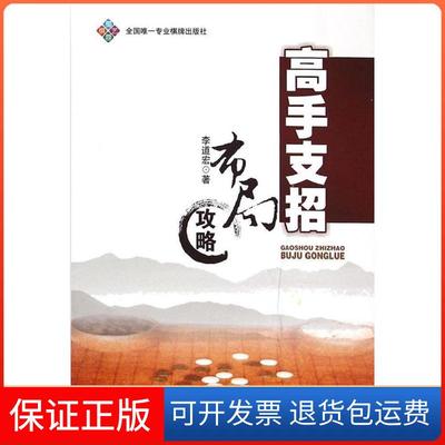 【保正版】征信体系构建：制度选择与发展路径王晓明中国金融出版社9787504980458