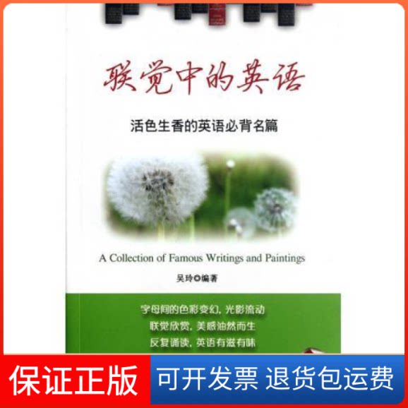 【保正版】从推进到提升:企业HSE管理体系建设实践与指导吴苏江 中国石油天然气集团司全环保与节能部石油工业出版社