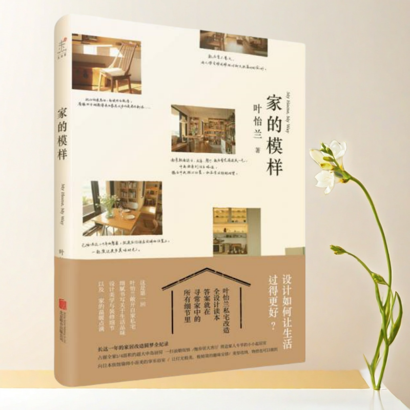 正版现货  发货快