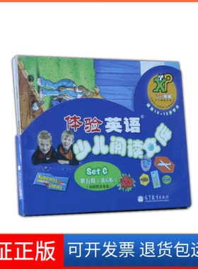 【保正版】体验英语少儿阅读文库第五级SETC（共6册）（附MP3）Cengage Learning高等教育出版社9787040320206