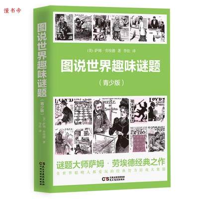 保证正版】集成电路封装与测试吕坤颐 刘新 牟洪江机械工业出版社