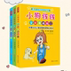 著 书 全3册 博多 金福子 小狗钱钱全彩漫画版 四川少儿出版 译 正版 德 舍费尔 社9787536563605