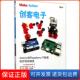 社9787115466600 Pi智能制作项目精选Monk人民邮电出版 保正版 创客电子：Arduino和Raspberry