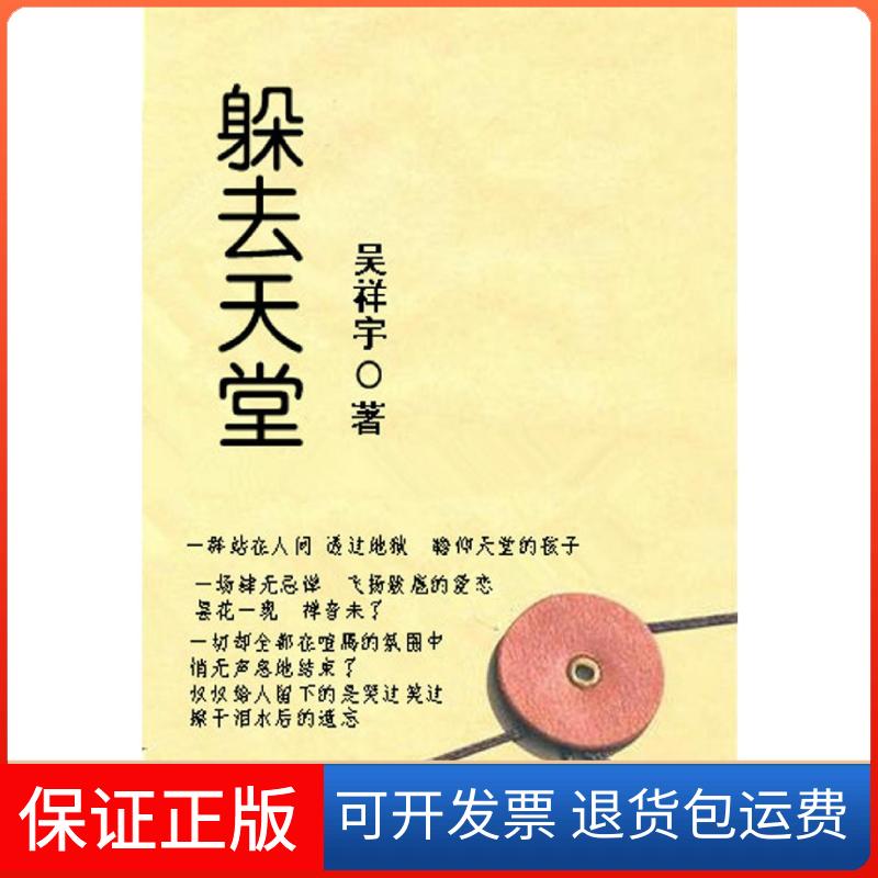 【保正版】汉森半程马拉松训练法