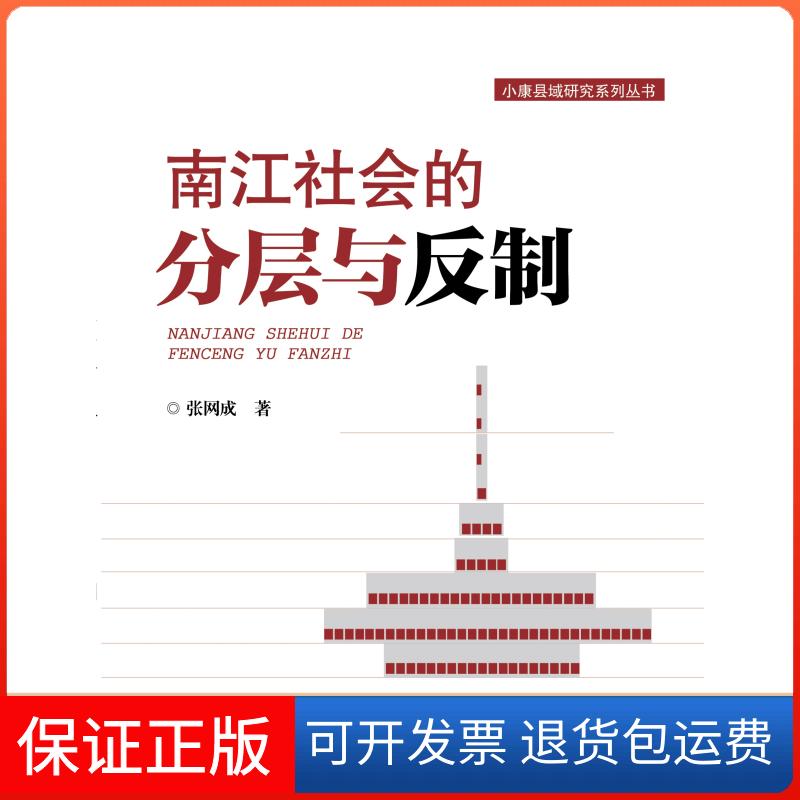 【保正版】广东省中医院公开的对症靓汤郭丽娜 主编 著羊城晚报出版社9787554303122