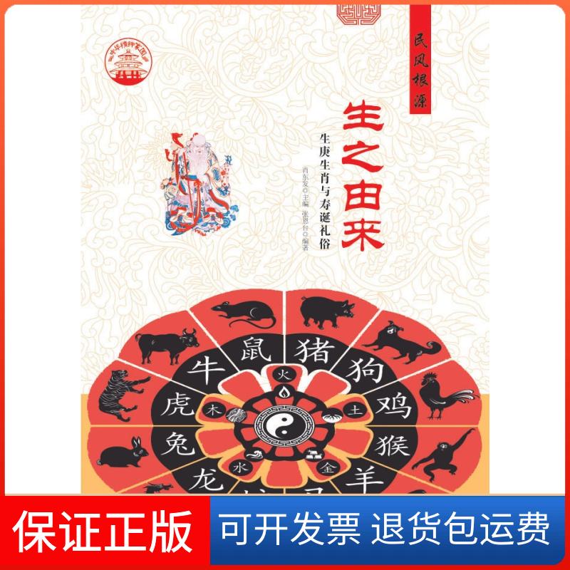 【保正版】金融企业会计核算实务全书《金融企业会计核算实务全书》编委会 编著 著地震出版社9787502847579
