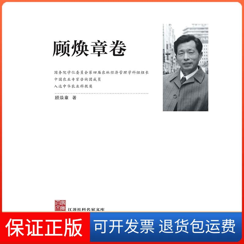 【保正版】感谢的味道(美)托德?帕尔 著作 范晓星 译者中信出版社9787508664521