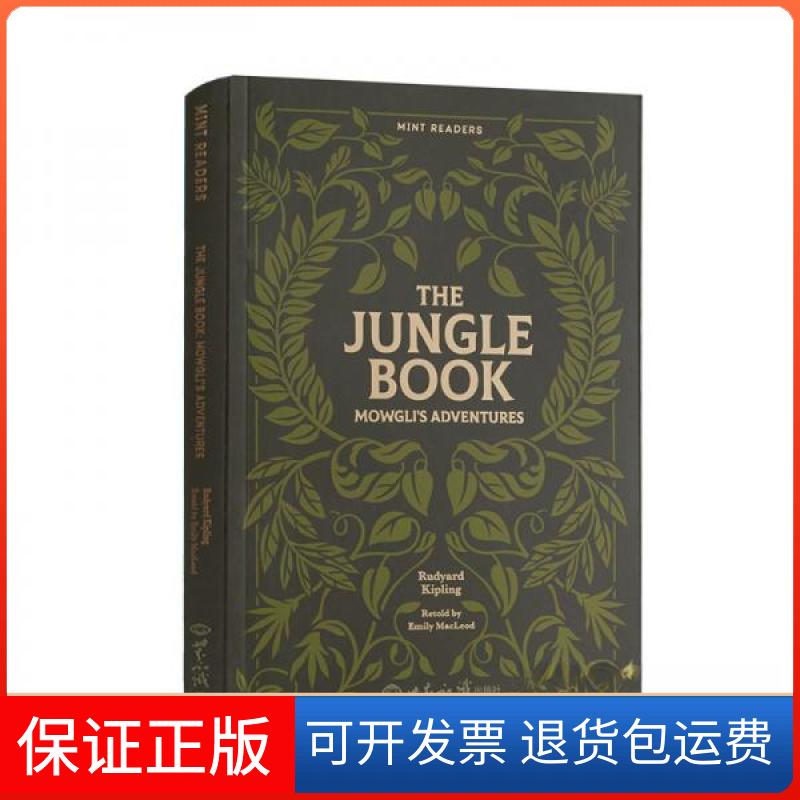【保正版】丛林之书:狼孩历险记 (全英文版)约瑟夫·鲁德亚德·吉卜林 著世界知识出版社9787501258154