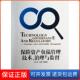 乐嵘上海交大9787313094261 保险资产负债管理技术治理与监督汤大生 保正版